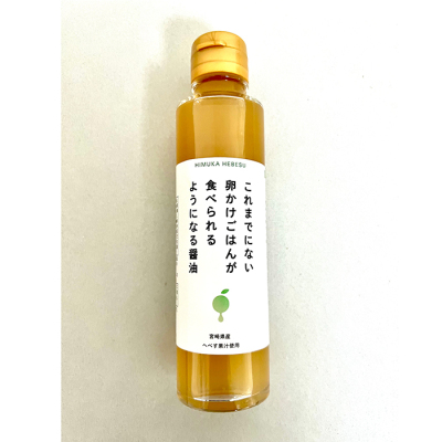 これまでにない卵かけごはんが食べられるようになる醤油