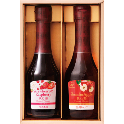 飲む酢デザートビネガー250ml 2本詰合せ