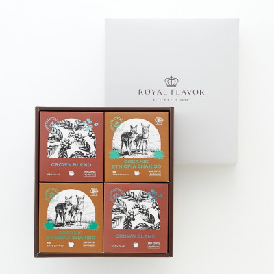 ドリップコーヒーギフト