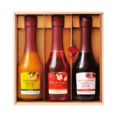 ミニカーネーション付 飲む酢 250ml 3本詰合せ