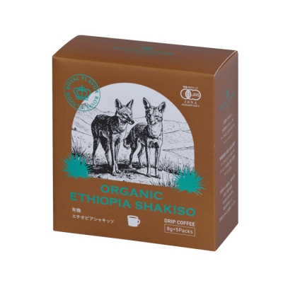 ドリップコーヒー 有機エチオピアシャキッソ5パック