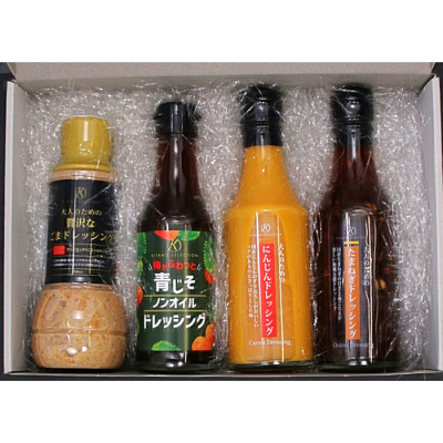 ドレッシングセット