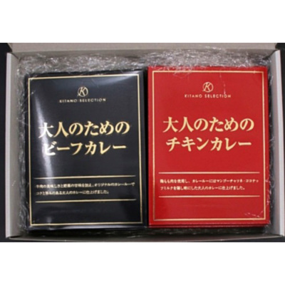 レトルトカレーセット