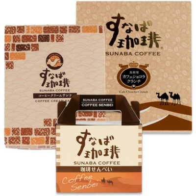 すなばお菓子詰合せセット