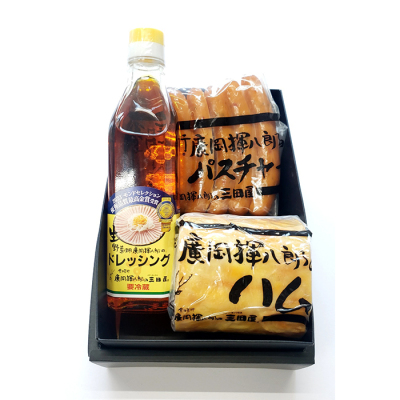 三田屋ギフトセット