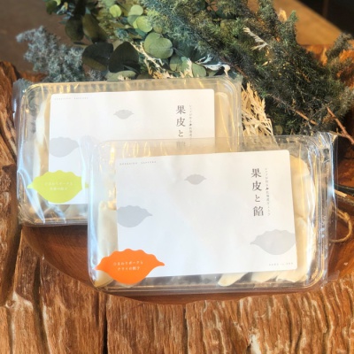 【果皮と餡】北海道ぎょうざ 定番 豚餃子2種セット
