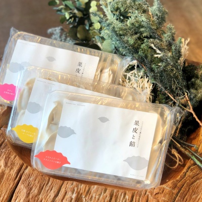 【果皮と餡】北海道ぎょうざ 「仔羊」・「ジビエ」・「牡蠣」セット