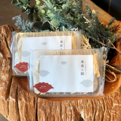 【果皮と餡】北海道ぎょうざ 8種の餃子を愉しめるアソートセット