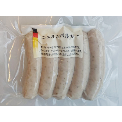 ニュルンベルガー