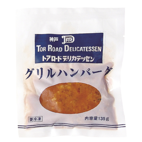 グリルハンバーグ 180g×1個(h3240402)｜フード(食品・スイーツ)｜阪急