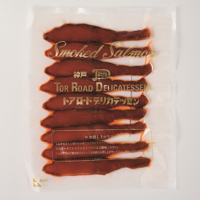 ハードスモークサーモン