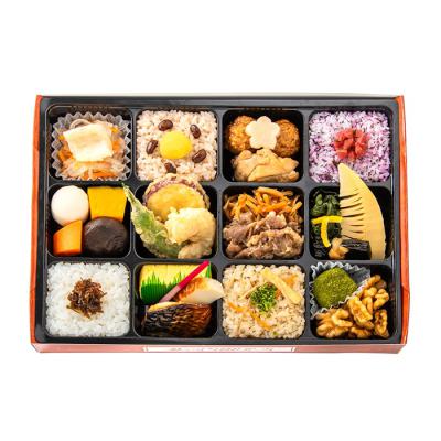 幕の内御弁当【44】