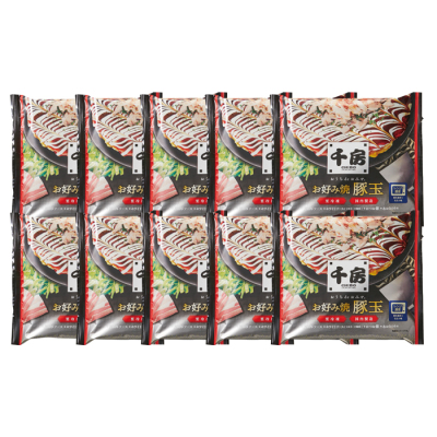 千房 お好み焼豚玉 10枚セット
