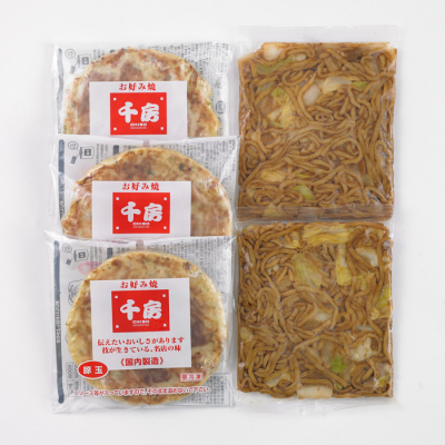 千房 豚玉・焼そばセット