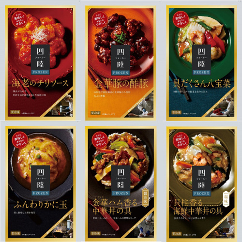 焼き立てパン詰合わせ♪【4日製造発送】豪華惣菜多めお任せアラカルト♥ 焼き立てパン詰合わせ♬自家製マドレーヌ＆惣菜＆菓子アラカルト