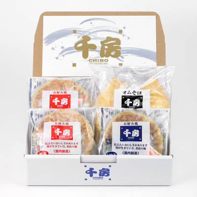 お好み焼・オムそばセット
