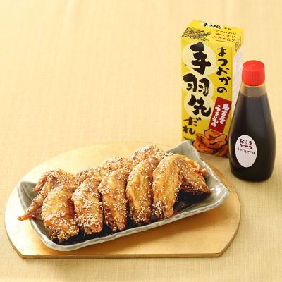 まつおか福袋(手羽先)