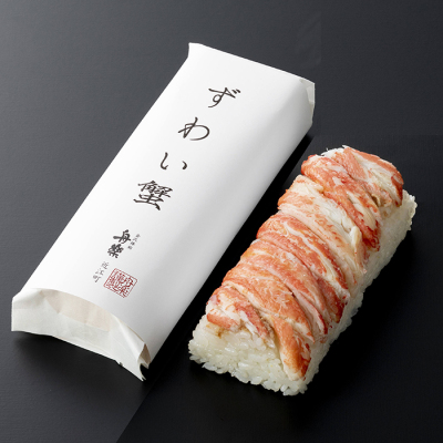 ずわい蟹棒鮨＜1月16日受け取り＞