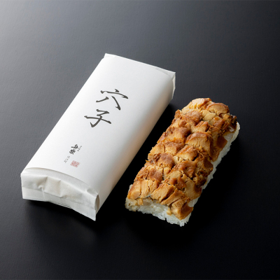 穴子棒鮨＜1月18日受け取り＞