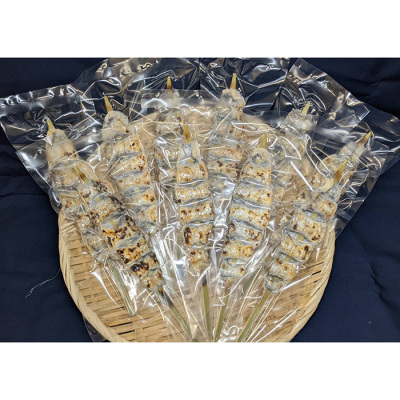 【炭火焼】太刀魚串【骨抜き】10本セット