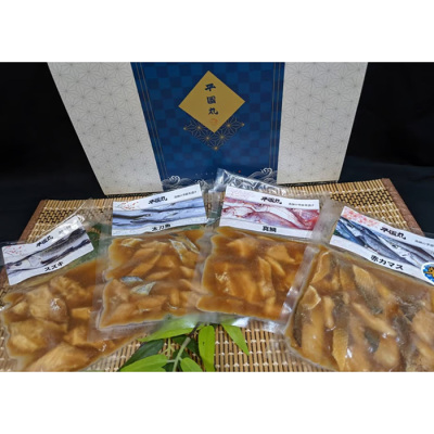 季節茶漬け4種セット