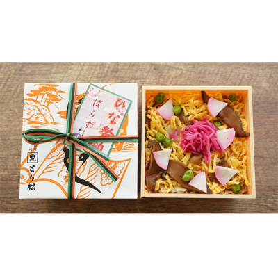 ばらずし 1折<3月3日正午から午後2時受け取り>