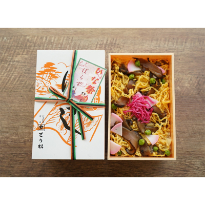 ばらずし 1折半<3月3日午後4時から午後6時受け取り>