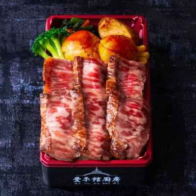 十勝和牛ロース昆布熟成豪快ステーキと天然帆立弁当<4月17日受け取り>