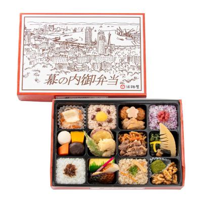 幕の内御弁当【38】