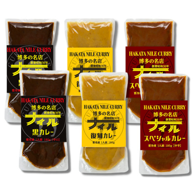 博多の名店 ナイルカレー 6袋セット