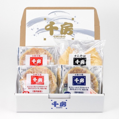 千房 お好み焼・オムそばセット