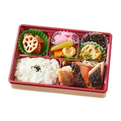 3種のお魚西京焼弁当【61】