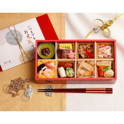 敬老の日『寿の膳』