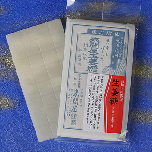 生姜糖 H フード 阪急百貨店公式通販 Hankyu Food