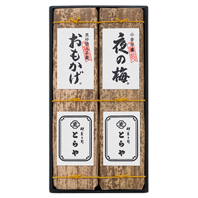 竹皮包羊羹2本入