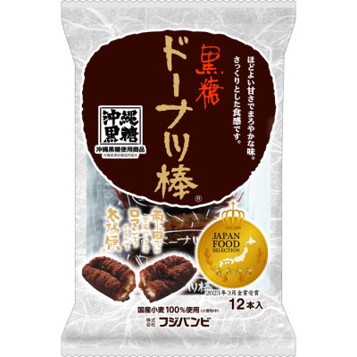 黒糖ドーナツ棒 12本入り