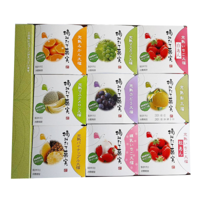 摘みたて菓実9個入り詰合せ
