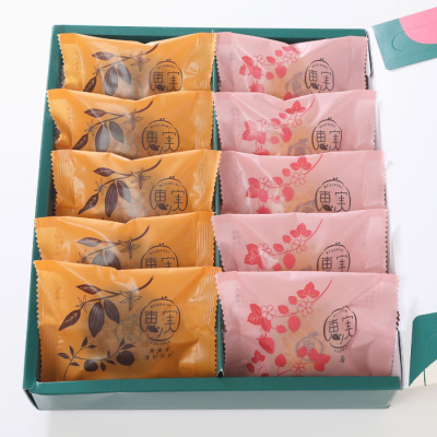 恵の実 10個入り