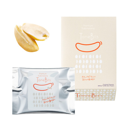 タネビッツ クラックピーナッツ白トリュフ塩仕立て 55g