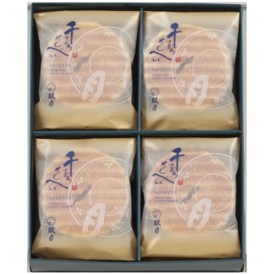 プレミアム千寿せんべい(8枚入)