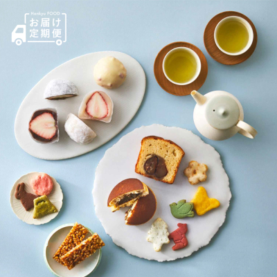 移ろう時を楽しむ阪急の和菓子 6ヵ月コース