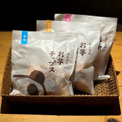お芋チップス 3種類食べくらべ