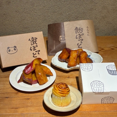 定番セット