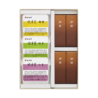 羊羹・水羊羹詰合せ1号(珈琲)