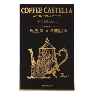 珈琲カステーラ 1箱(5切入)