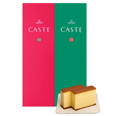 カステラ詰合せ