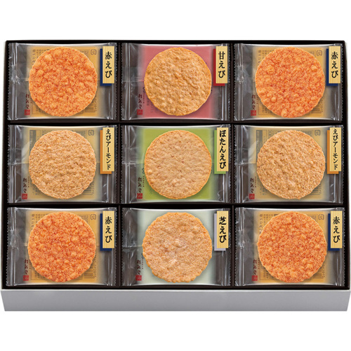 桂新堂 炙り焼き詰合せ(45袋入) FD1 桂新堂 炙り焼き詰合せ(45袋入) FD1