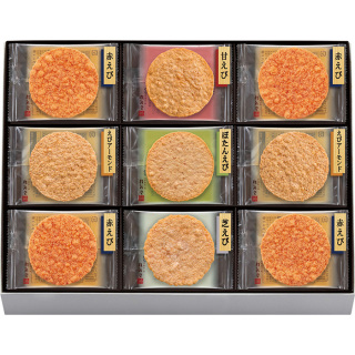 炙り焼き詰合せ(45袋入)