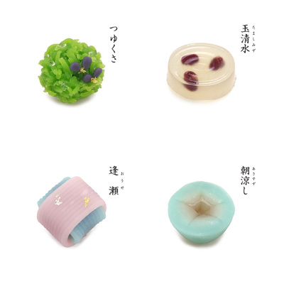 生菓子4個入