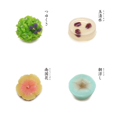 生菓子4個入